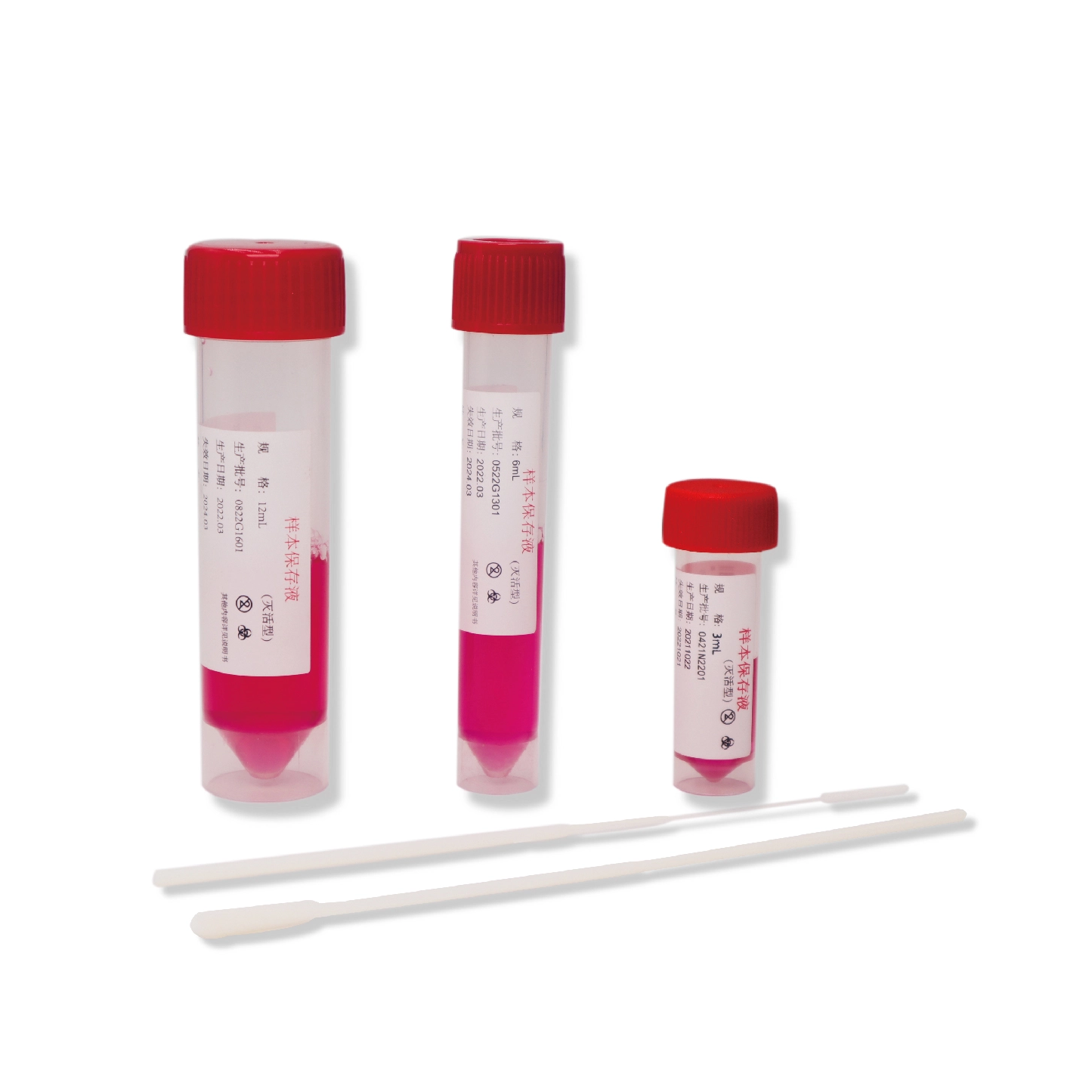 virus sampling kit_1445_1445.jpg