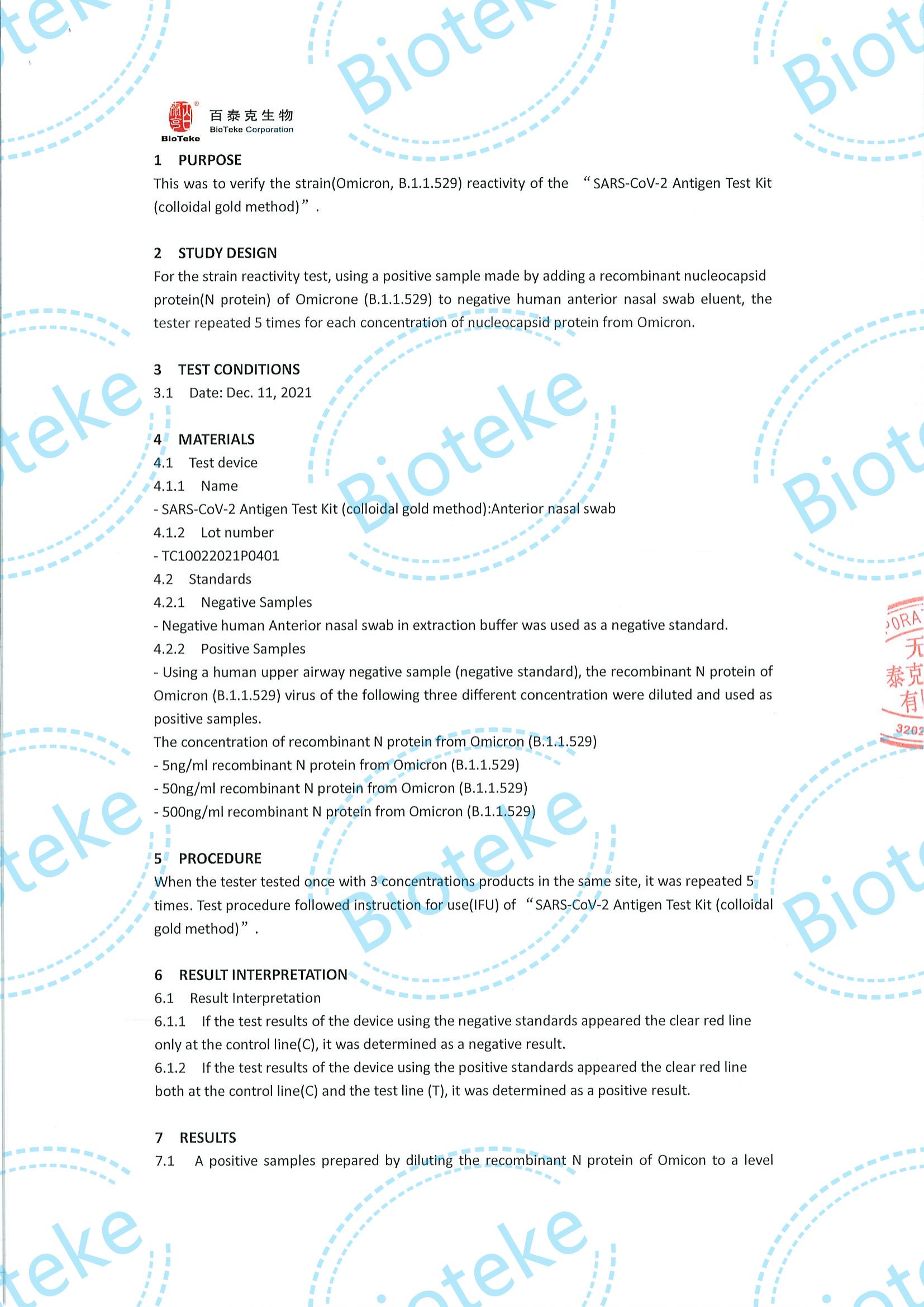 BIOTEKE_SARS-COV-2 Antigen-IVD-Kit Anhänger-Nasen-Testbewertung von Stamm (Omicron) Reaktivität_01