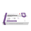 Monkeypox Virus Antigen Rapid Test Kit (immunochromatographischer Assay)