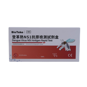 Dengue -Virus NS1 Antigen Rapid Test (immunochromatographischer Assay)