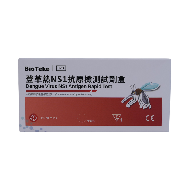 Dengue -Virus NS1 Antigen Rapid Test (immunochromatographischer Assay)