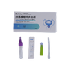 Total Prostataspezifisches Antigen (TPSA) Rapid Test Kit (immunochromatographischer Assay)