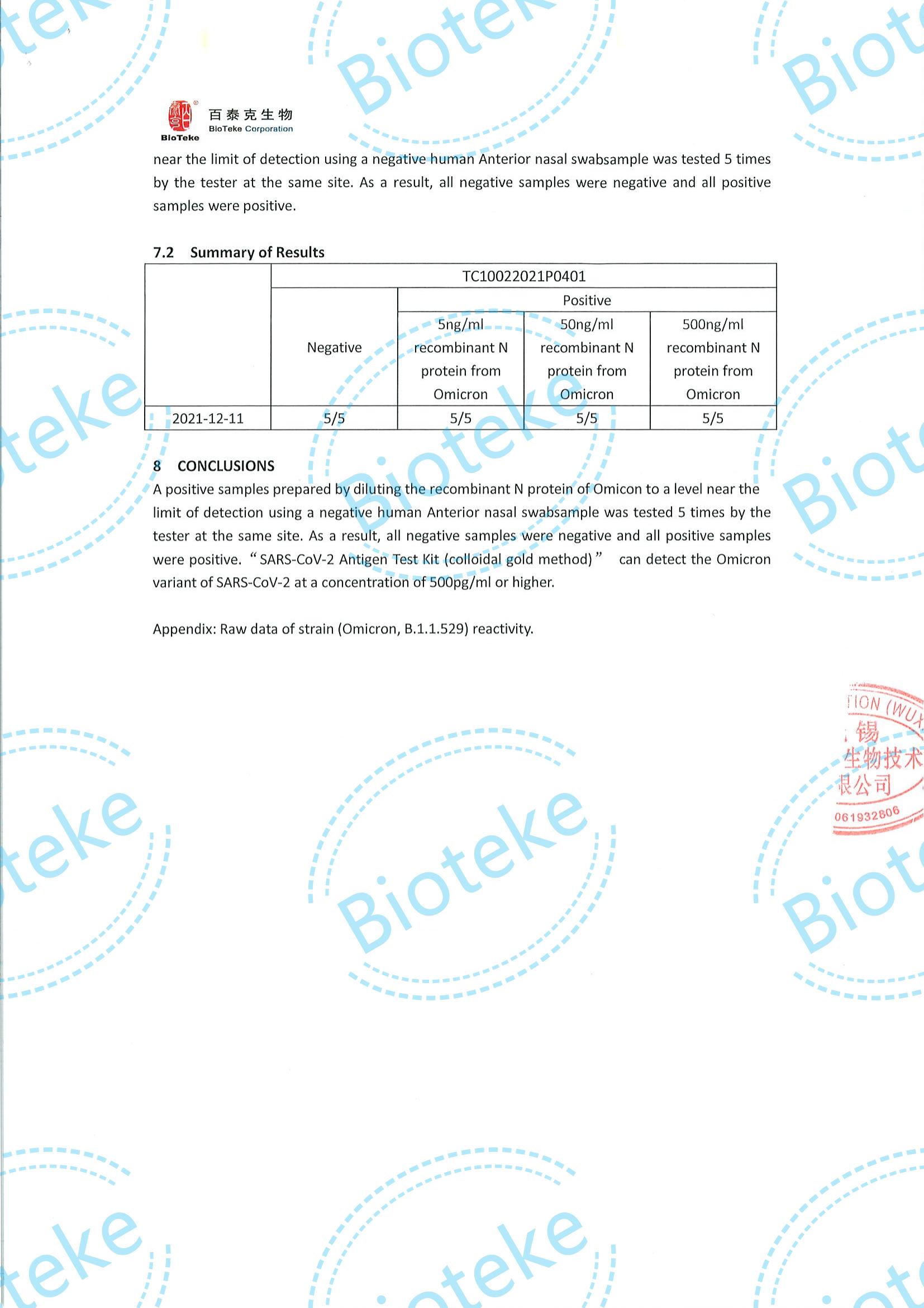 BIOTEKE_SARS-COV-2 Antigen-IVD-Kit Anhänger-Nasen-Testbewertung von Stamm (Omicron) Reaktivität_02