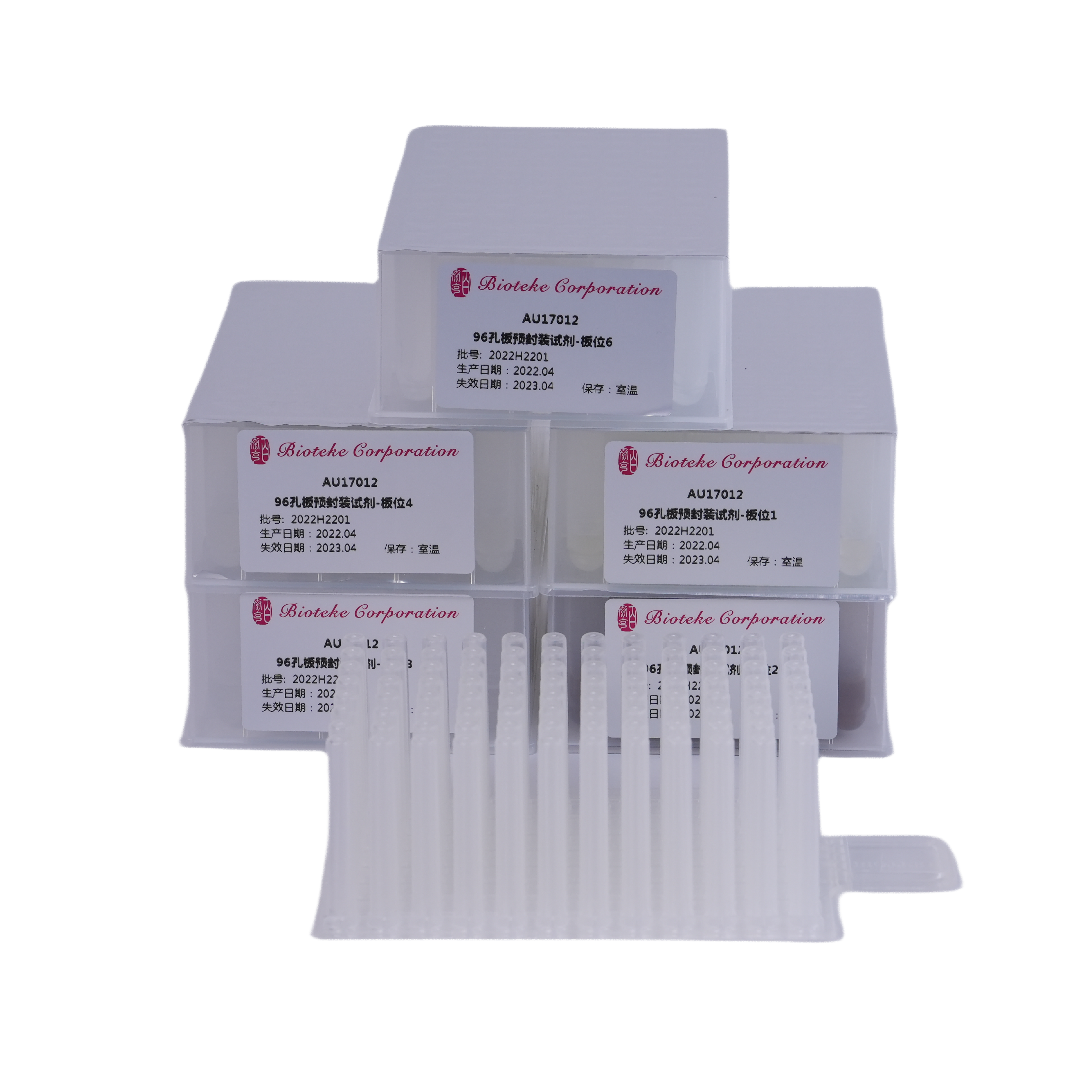 Nucleic reagents (7).png