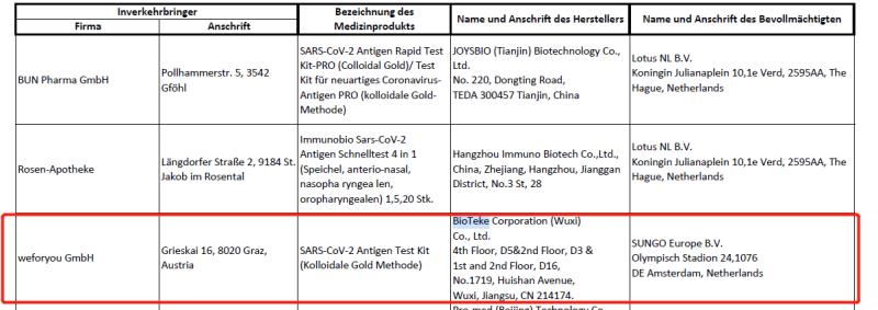 微信 图片 _20210421092349.