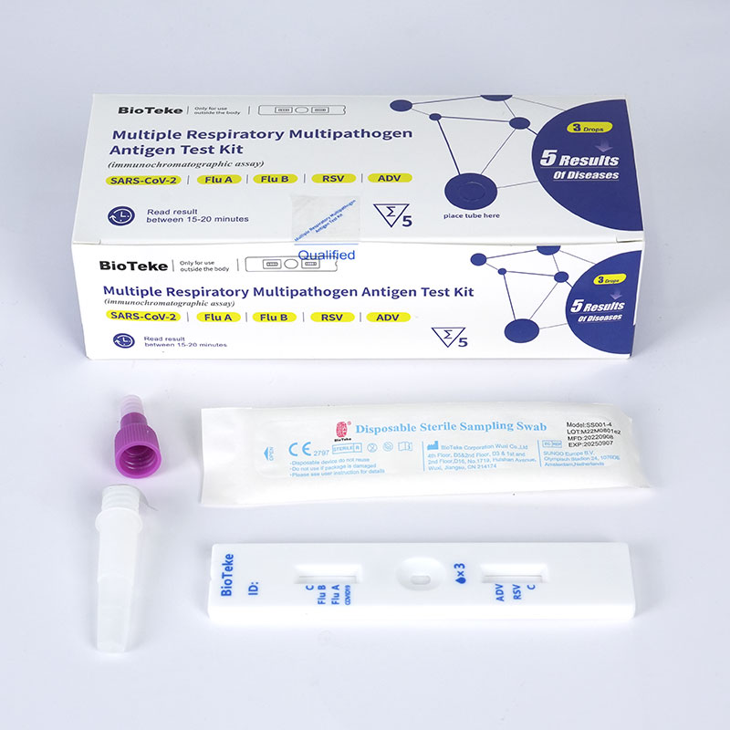 呼吸道 5 联抗原（ 5 人份） (3)