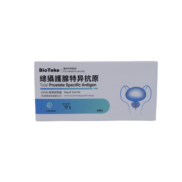 Total Prostataspezifisches Antigen (TPSA) Rapid Test Kit (immunochromatographischer Assay)