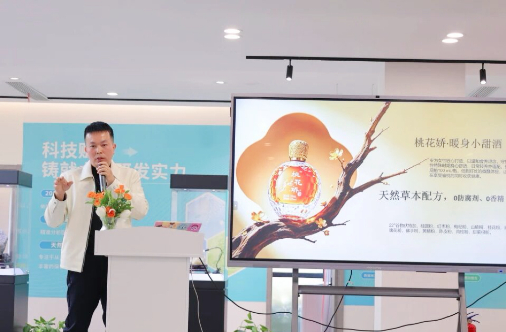 Bioteke Tao Hua Jiao Produkteinf&uuml;hrungsveranstaltung, Hauptsitz.jpg